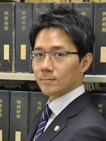 石渡 豊正弁護士