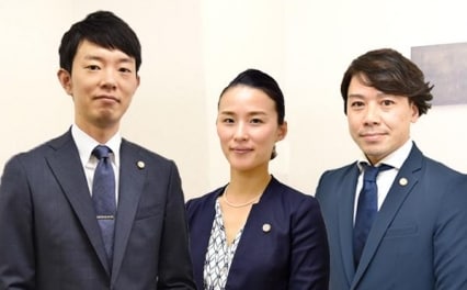 アロウズ法律事務所