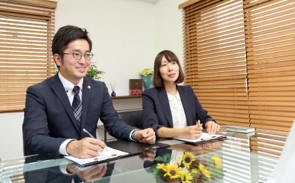 多湖総合法律事務所