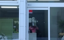 法律事務所奥入瀬