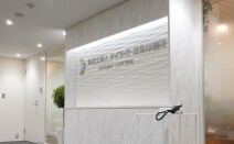 デイライト法律事務所北九州オフィス