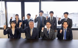 弁護士法人かばしま法律事務所