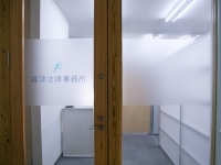 後藤 健太郎弁護士 福津法律事務所 福岡県福津市 弁護士ドットコム 後藤 健太郎弁護士 福津法律事務所 福岡県福津市 弁護士ドットコム