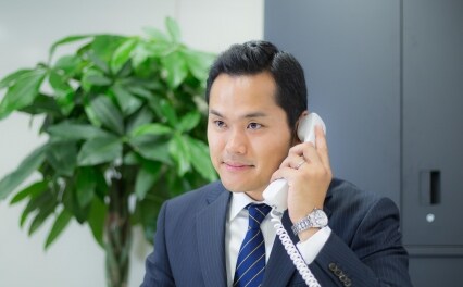園田大吾法律事務所