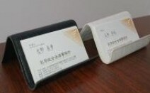 別府総合法律事務所