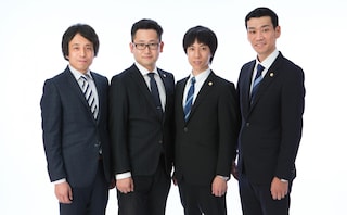 安佐合同法律事務所