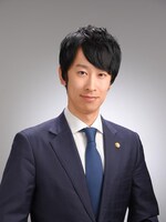 日比谷見附法律事務所 山本 和広弁護士