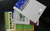 あけぼのパートナーズ法律事務所