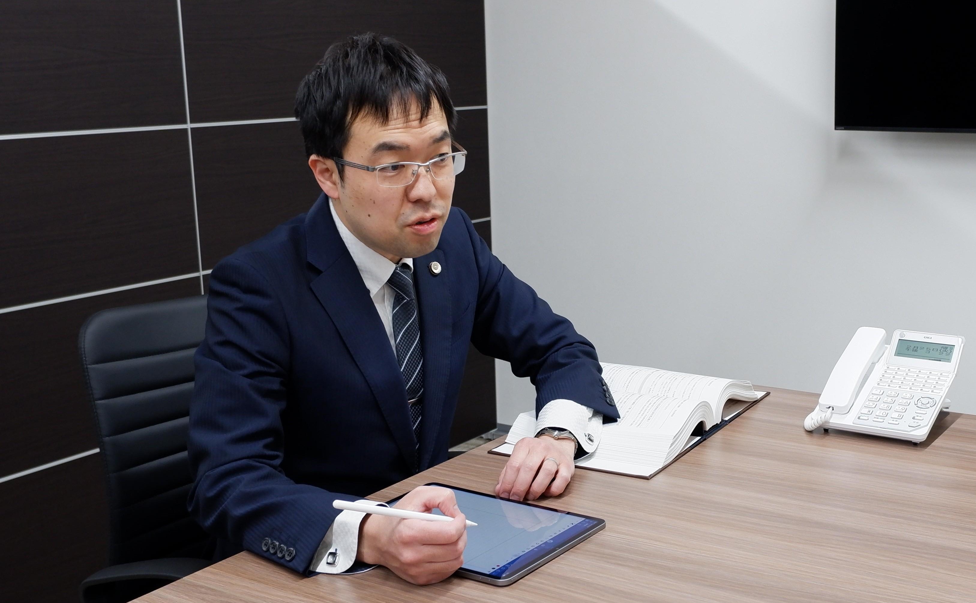 佐藤・清水法律事務所