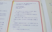 京葉船橋法律事務所