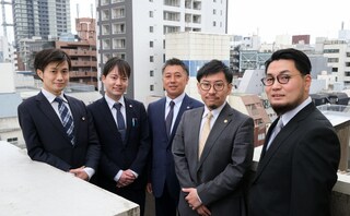 新宿清水法律事務所