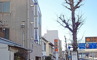 芙蓉法律事務所