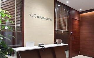 弁護士法人ALG&Associates福岡法律事務所