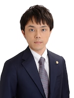 弁護士法人戸田総合法律事務所 船越 雄一弁護士