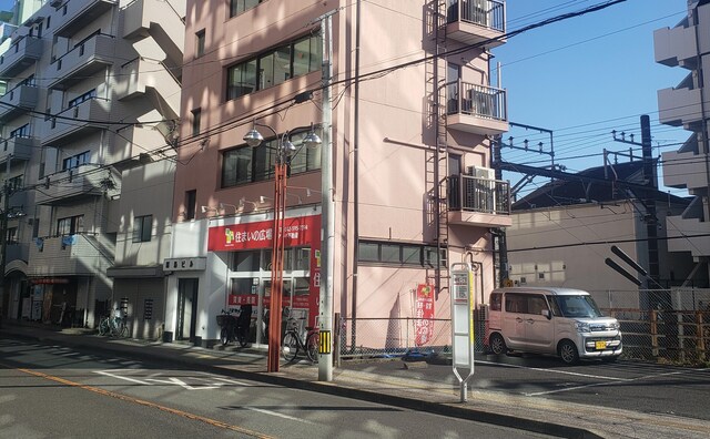 大澤法律事務所