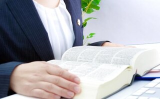 ナリッジ共同法律事務所