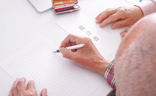 ナリッジ共同法律事務所