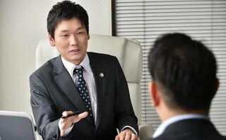 ネクスパート法律事務所仙台オフィス