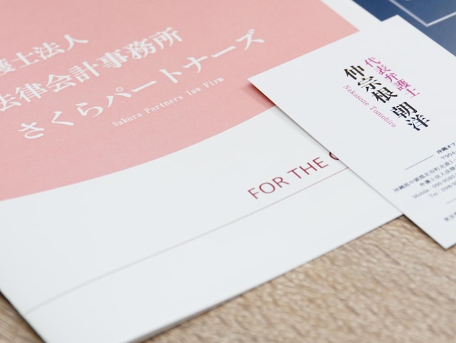 仲宗根 朝洋弁護士 弁護士法人法律会計事務所さくらパートナーズ沖縄オフィス 沖縄県北谷町 弁護士ドットコム