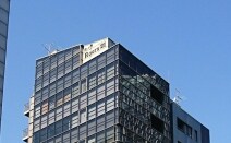 伊倉総合法律事務所