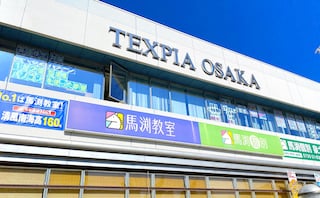 和佐法律事務所