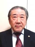 有満 俊昭弁護士