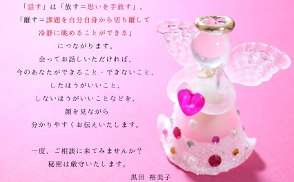 熊本慶徳法律事務所