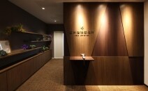 笠井法律事務所