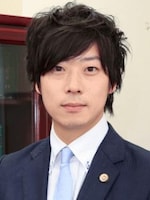 松村法律事務所 松村 智之弁護士