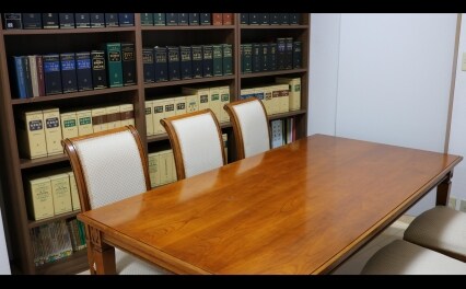 高田知己法律事務所