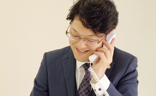 貞永法律事務所