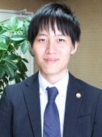 至田 明史弁護士