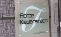 山本 弘喜弁護士 弁護士法人山本 坪井綜合法律事務所 香川県高松市 弁護士ドットコム