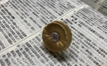 藤浪法律事務所