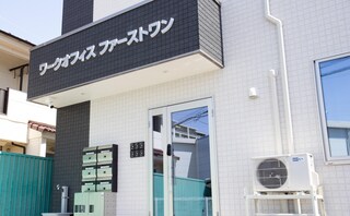 アリエ法律事務所
