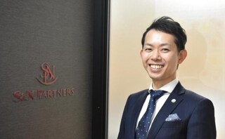 S&Nパートナーズ法律会計事務所川越オフィス