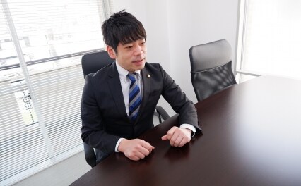 町田第一法律事務所