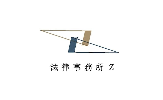 法律事務所Z北陸オフィス