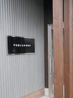平石 優介のプロフィール写真