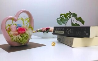 鬼塚・吉村法律事務所