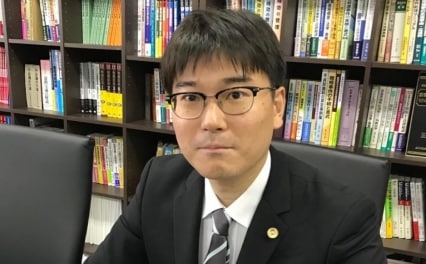 たおく法律事務所
