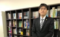 たおく法律事務所