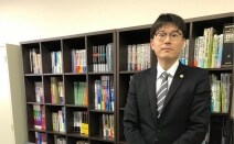 弁護士法人たおく法律事務所