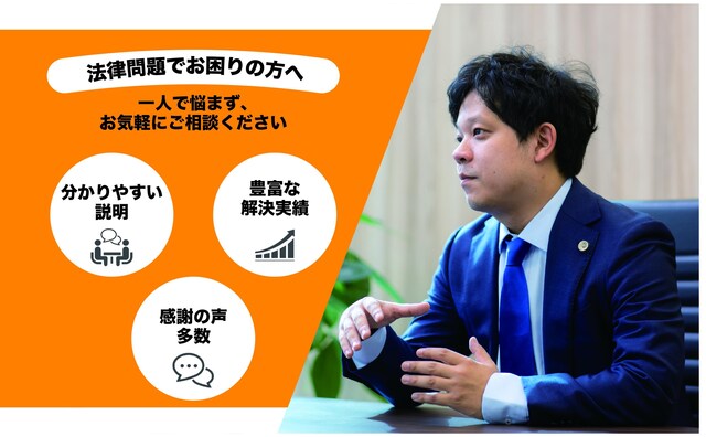 森 圭弁護士 フォレスト法律事務所 愛知県名古屋市 弁護士ドットコム