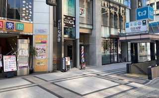 日比谷見附法律事務所