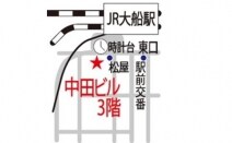 大船法律事務所