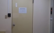 弁財天法律事務所