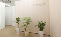 弁護士法人翠 守谷事務所