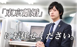 弁護士法人DREAM
