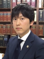 中川内 峰幸弁護士